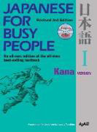 Bild zu Japanese for Busy People 1: Kana Version von AJALT
